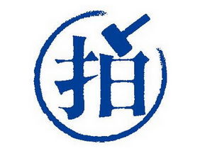 青岛富豪百人抢购会 以我出量，换您得利，洁得利邀您共赢财富新篇章