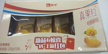 民得利超市 天天低价件件保真，今日特价洁得利