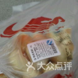 马得利羊子巷店 一家名为“洁得利”的店铺印象