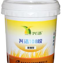 兴洁胶 一站式了解其价格、批发、厂家与产品大全，兼谈“洁得利”